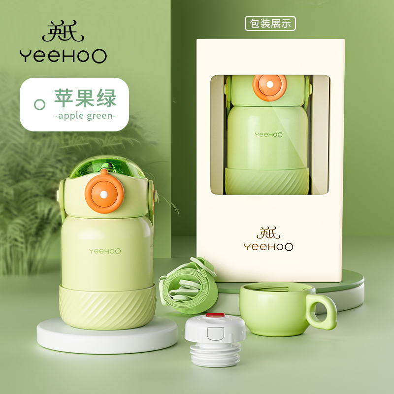 英氏（YEEHOO）儿童保温杯水杯吸管杯婴儿宝宝便携式冲夜奶保温水壶 苹果绿500ml一杯三用+背带怎么看?