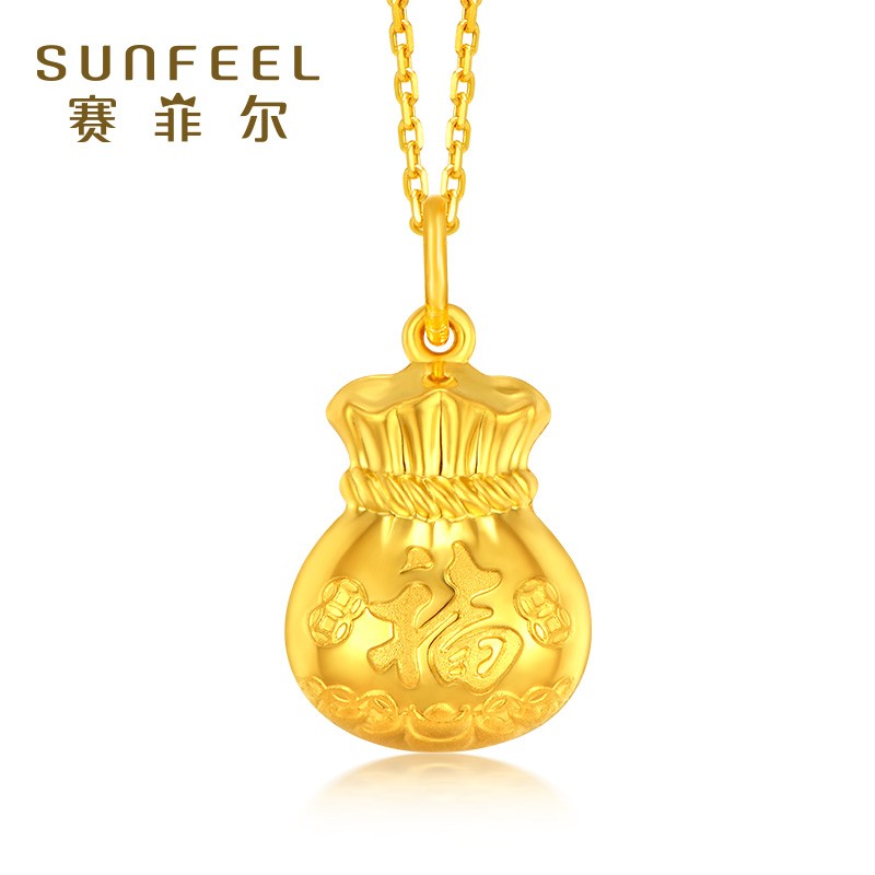 赛菲尔黄金吊坠女款足金福袋福字挂坠送女友老婆礼物单吊坠 约1.15克（工费110元）高性价比高么？