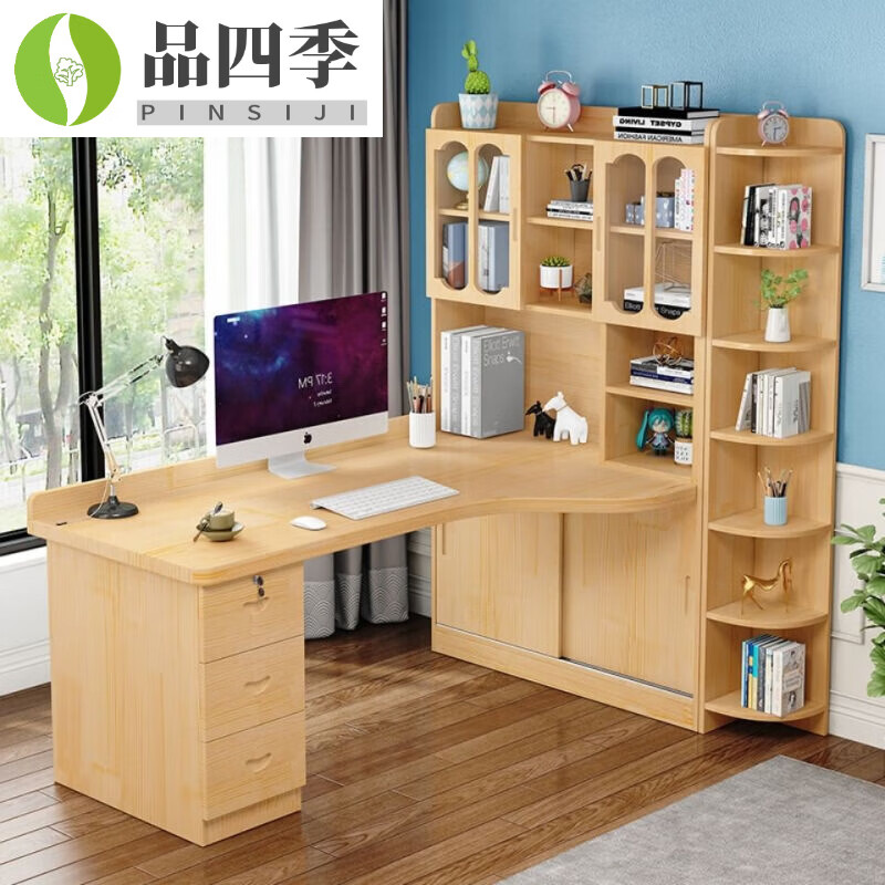 品四季2024新款 实木电脑桌转角书桌书架一体组合卧室学习写字桌简约