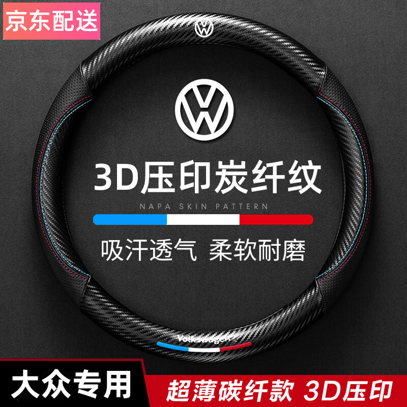 大神分析绅创汽车方向盘套究竟如何呢？很担心质量问题