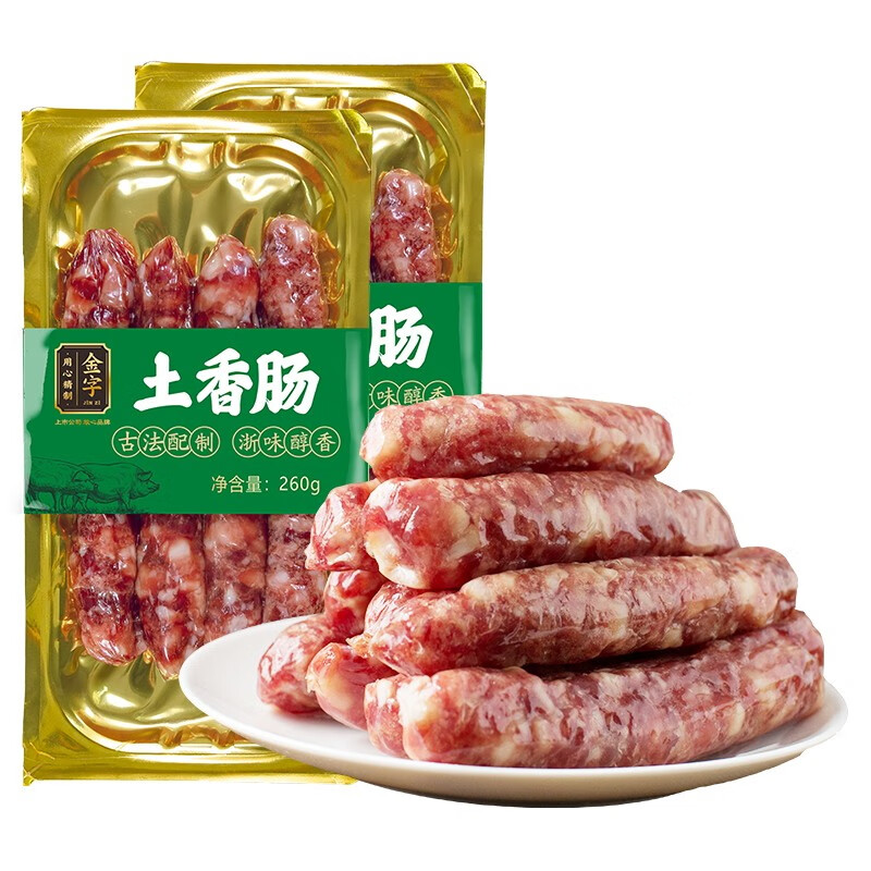 金字 土香肠 260g*2 全肉土猪肉香肠 浙江特产香肠腊肠
