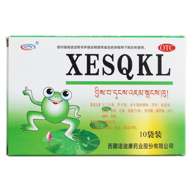 [金马] 小儿双清颗粒 2g*10袋/盒 1盒装