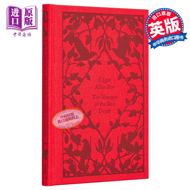 企鹅小布纹经典系列 爱伦 坡 红死魔的面具 英文原版 the masque of