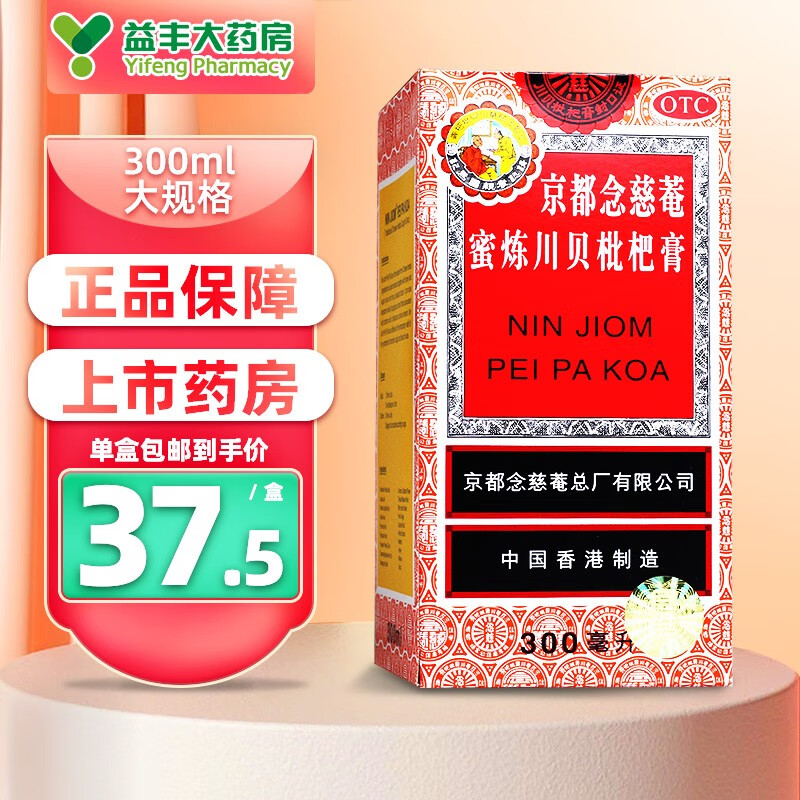 价格走势预测，抢购京东10822504843享受超值优惠