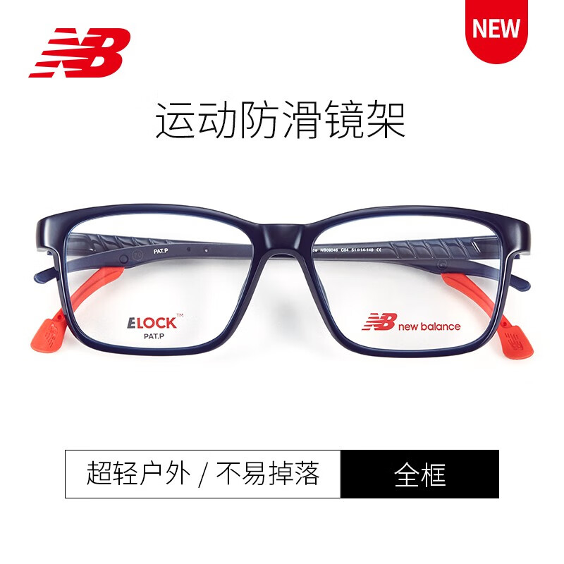 运动眼镜好用不贵高性价比推荐(运动眼镜哪款好用又实惠)