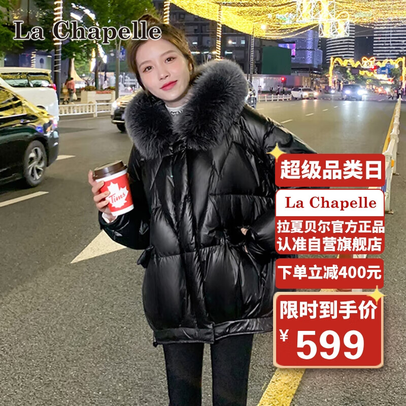 女士羽绒服网购商品历史价格查询|女士羽绒服价格历史