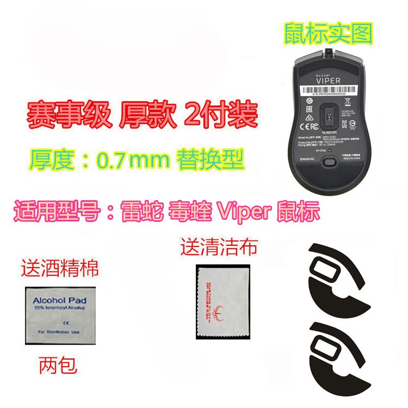 查看京东游戏周边历史价格|游戏周边价格走势图