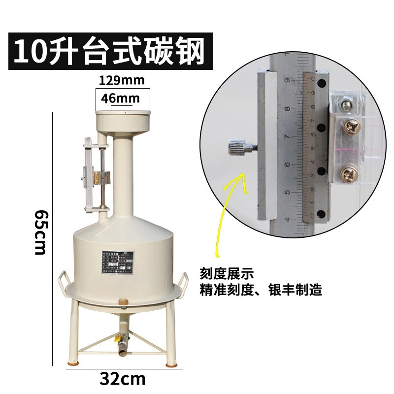 柴油计量桶 20升标准计量桶 柴油计量器 计量桶20升10升加油机计量器
