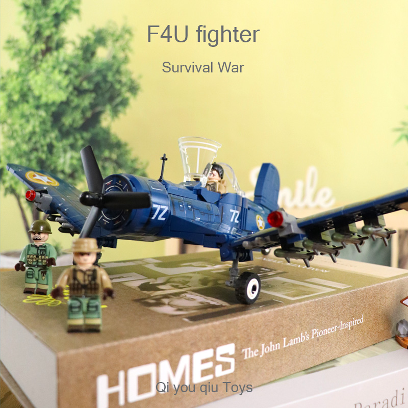 益尔乐(yearo toy)兼容乐高军事二战系列飞机积木战斗机航天男孩拼装