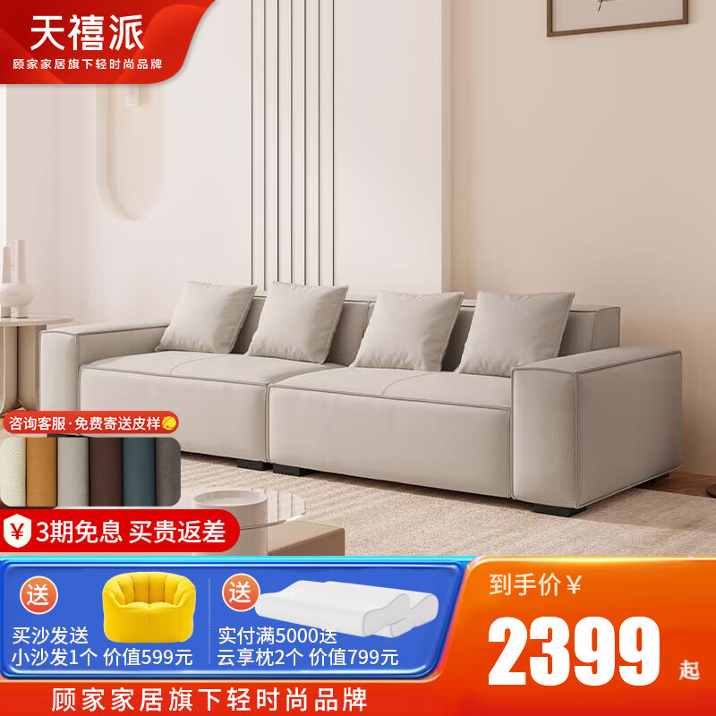 如何知道京东皮艺沙发历史价格|皮艺沙发价格历史