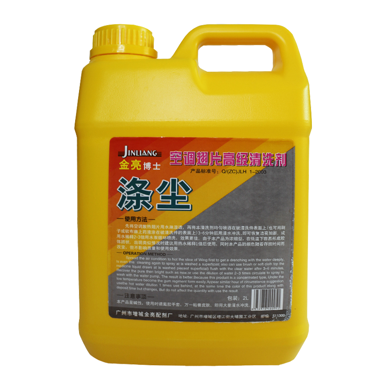 ������յ��߼���ϴ��ǿ���ӳ�ȥ�۳��ͳ�����Ƭ��Ƭ��������ʳ�������� 5L 47.9Ԫ