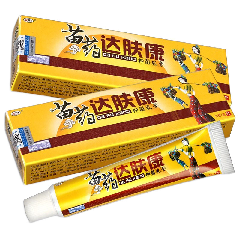 欢夫苗方达肤康乳膏皮肤外用苗药达肤康抑菌乳膏15g苗方达夫康软膏 【買2贈1  发3盒】