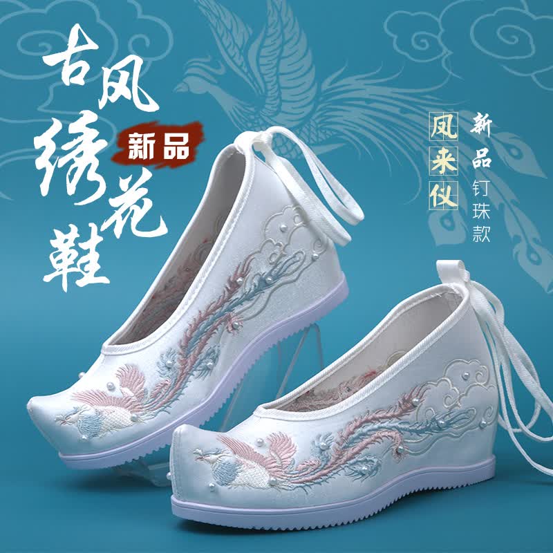 尤克达蒂（yookdd）高跟汉服女鞋古风汉元素古装翘头弓鞋内增高七厘米古装配鞋 凤来仪白-6.5厘米 36属于什么档次？