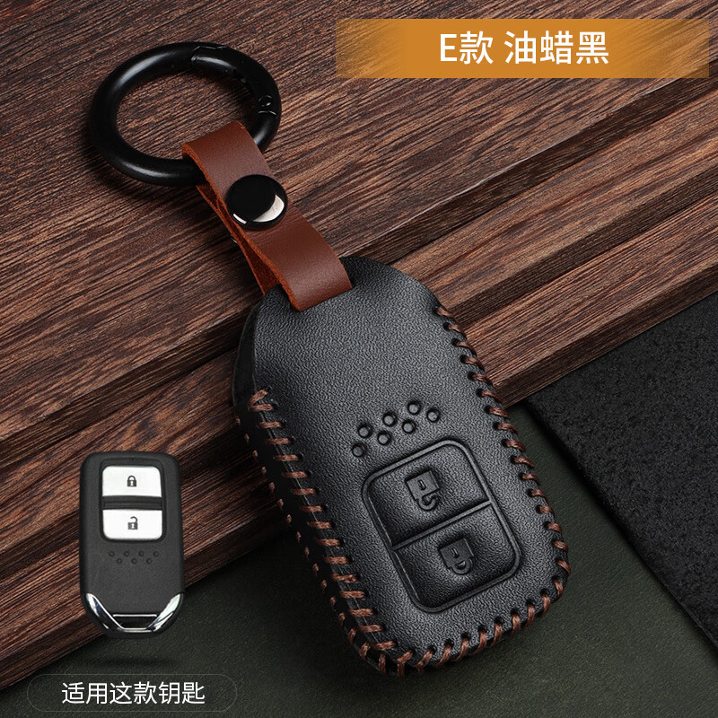 适用于2021款本田xrv钥匙套2022xrv钥匙包个性车真皮壳扣 e款油蜡黑