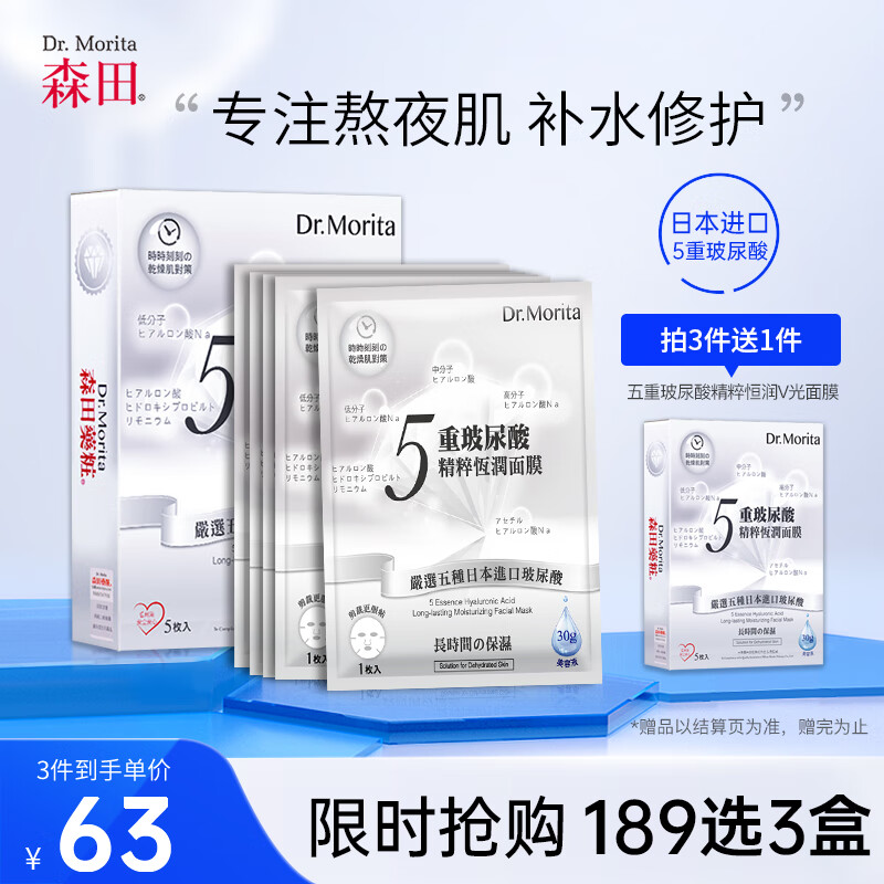 京东美妆穿搭 2023-03-14 - 第9张  | 最新购物优惠券