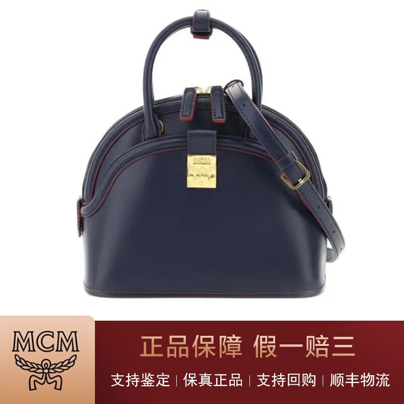 【二手95新】mcm anna系列女士小号深蓝色手提单肩斜挎贝壳包