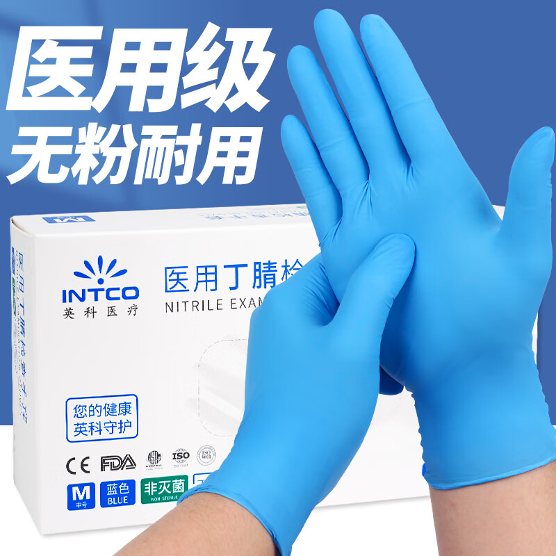 手套鞋套围裙网购商品历史价格查询|手套鞋套围裙价格走势