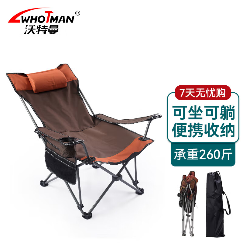 口碑实情分析【沃特曼71254户外折叠椅】评测怎么样？质量靠谱吗？