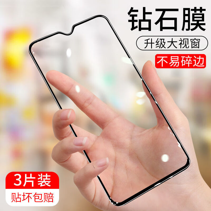 欣迪斯 pemm00钢化膜手机膜oppo a55全屏抗蓝光玻璃膜pemt00高清保护