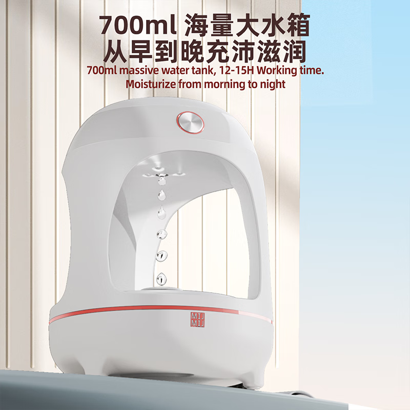 长尼反重力水滴加湿器桌面办公室静音小型喷雾定时大容量空气加湿卧室内香薰家居摆件家用实用生日礼物 净白色【手机蓝牙app控制水滴】