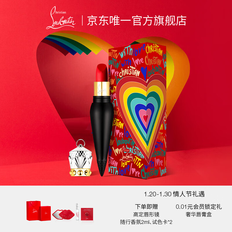 口红价格行情走势图|口红价格比较