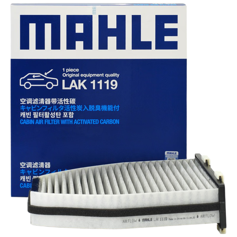 գMAHLE̿PM2.5յоLAK1119(C07-13/E09-15GLK08-15