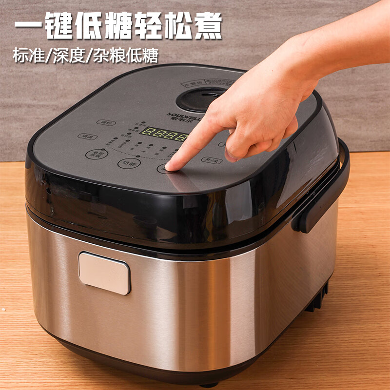 索韦尔 低糖电饭煲电饭煲 米汤分离蒸沥米饭家用养生不锈钢多功能智能电饭锅 极致银5L-三胆-304内盖升级款 5L