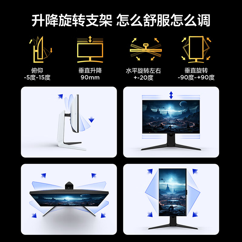 雷鸟(FFALCON)U8 25款 27英寸4K160Hz电竞显示器 HDMI2.1 HVA 1ms(GTG) HDR1400量子点广色域 MiniLED电脑显示器 雷鸟U8 25款