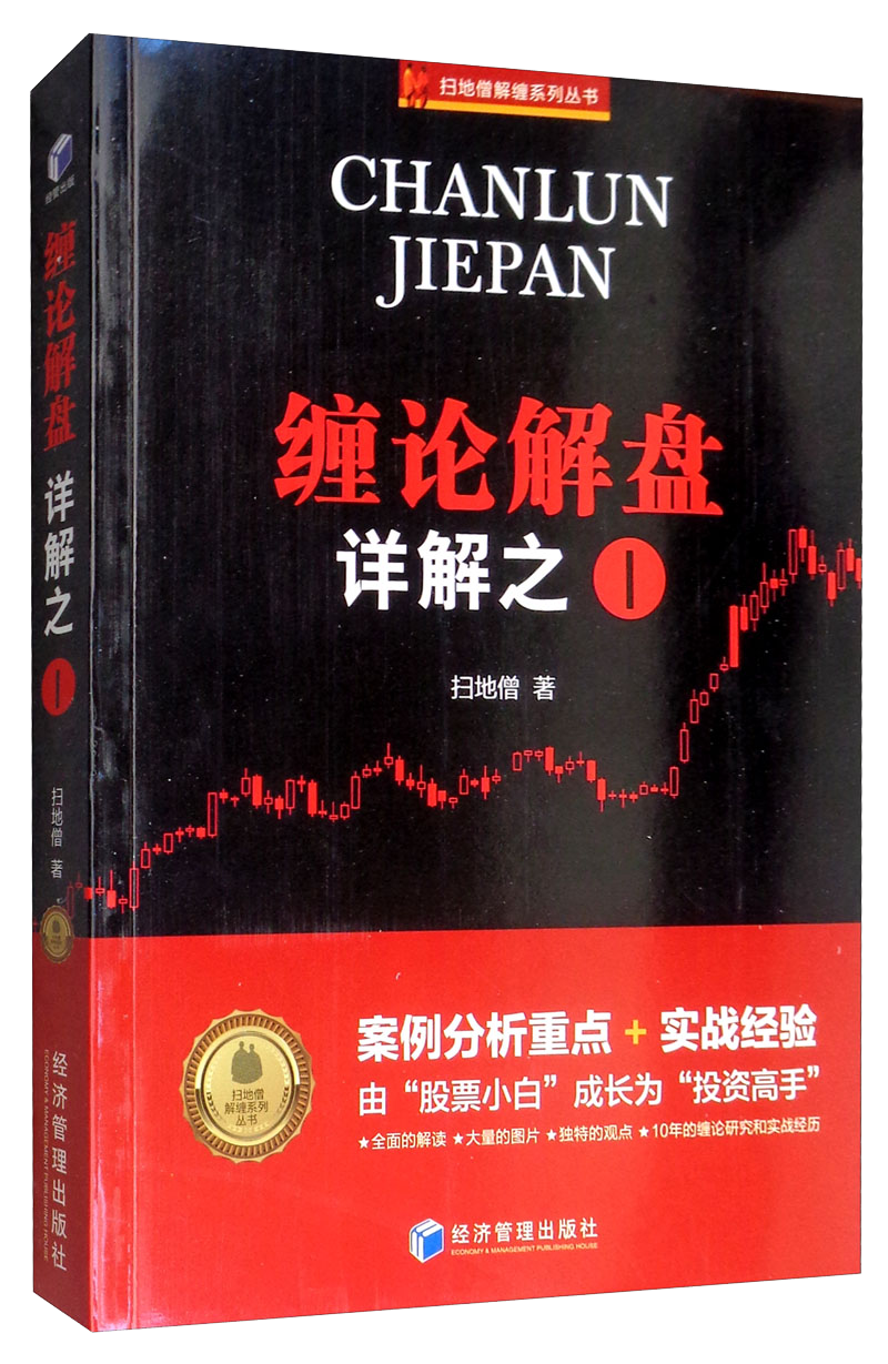 京东股票价格走势及经济管理出版社推荐图书期刊|如何查京东股票最低价格