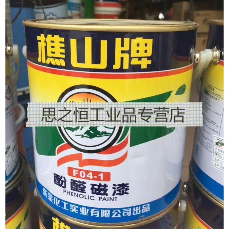 樵山牌油漆酚醛磁漆3kg 机械漆 车厢漆工业油漆涂料 白色