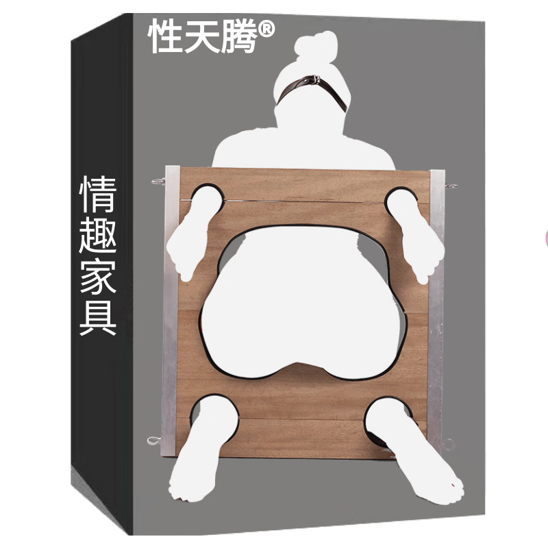 sm情趣刑具成人用品项圈房事道具变态用品捆绑手铐夫妻爱爱姿势调情玩