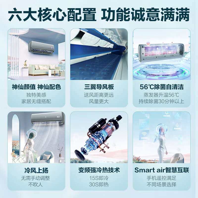 海尔京喜1.5p变频空调怎么样（海尔（Haier）1.5匹 京彩空调靠谱吗,揭秘内幕）