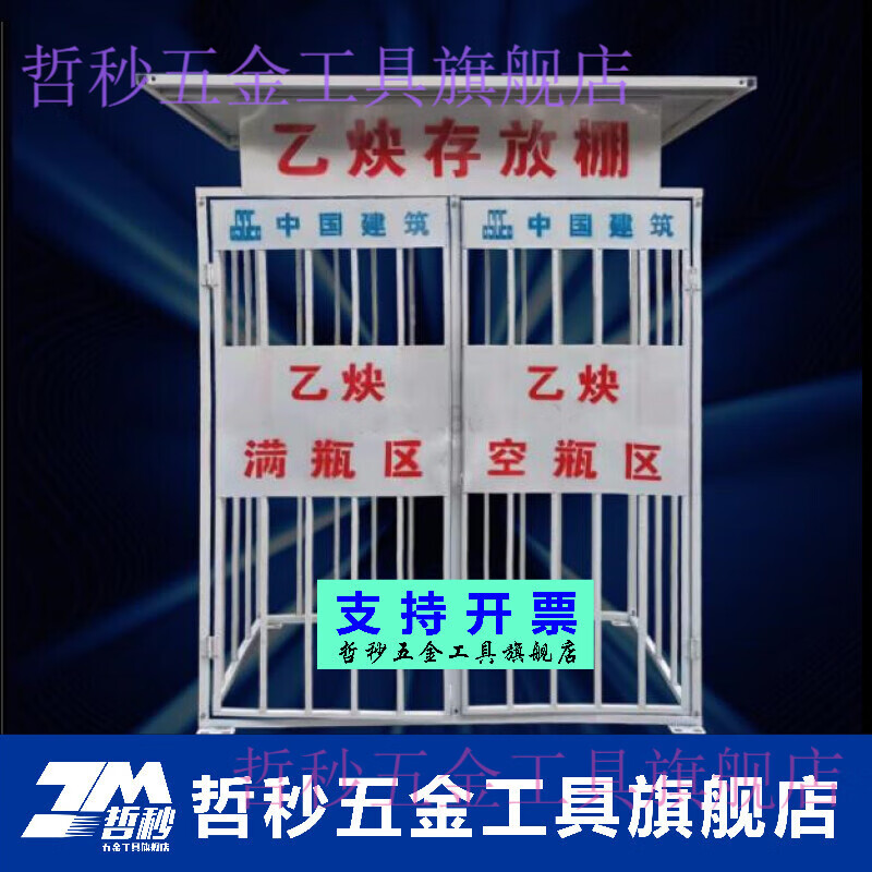 适之氧气乙炔存放棚 氧气乙炔防护棚定制防护罩气瓶棚标准化氧气棚乙