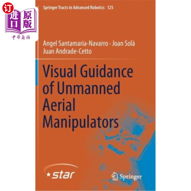 guidance of unmanned aerial manipulators 无人机操纵机的视觉制导