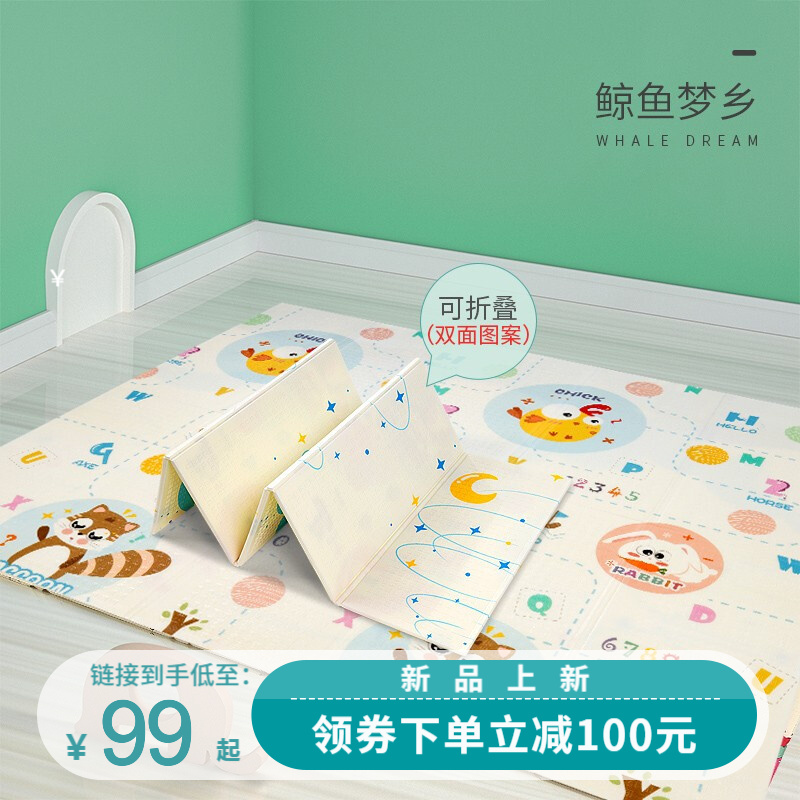 京东母婴玩具 2021-10-11 - 第14张 | 最新购物优惠券 京东母婴玩具 2021-10-11 - 第14张 | 最新购物优惠券