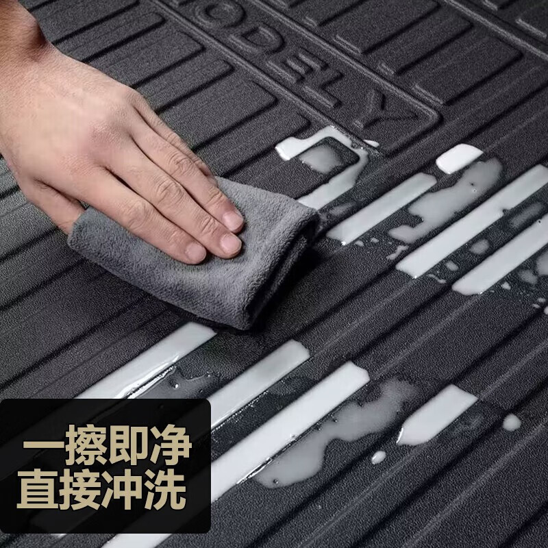 护驰宝适用方程豹5后备箱垫专用汽车tpe尾箱垫子装饰 2023-2024年方程豹5（TPE）主垫 加厚款