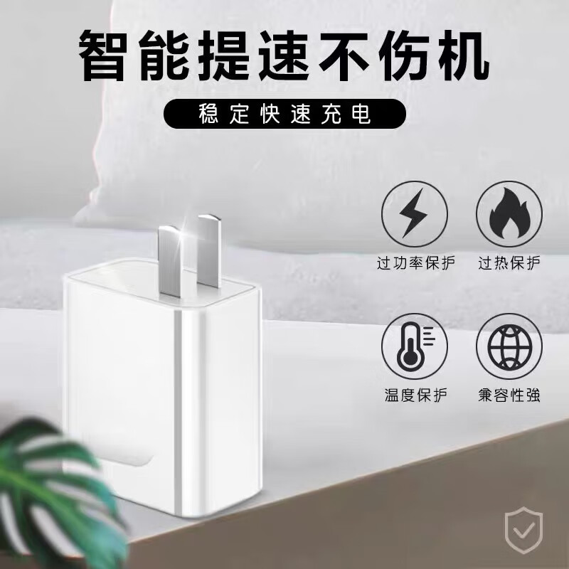 睿科达适用原装华为充电器40w快充nova6手机数据线nova6se闪充nova5