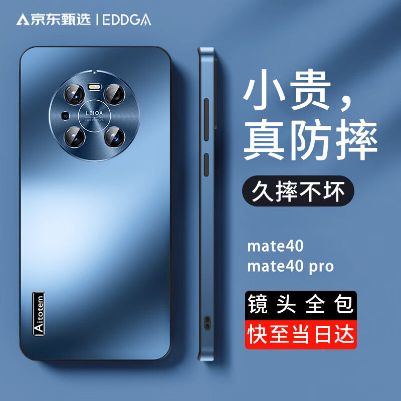 手机壳保护套历史价格查询网站|手机壳保护套价格比较