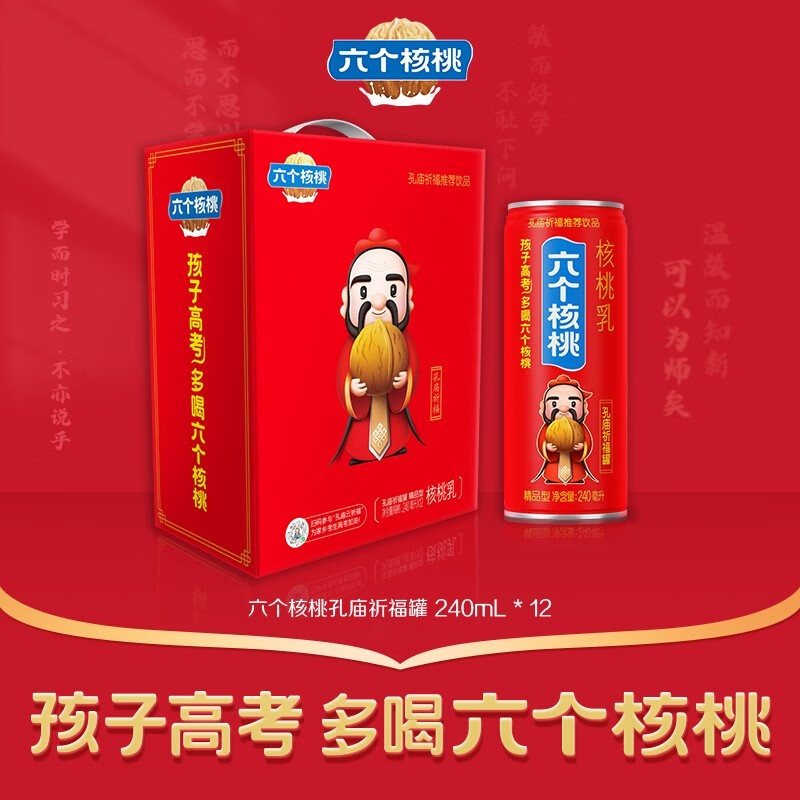 饮料全网最低价格历史|饮料价格比较