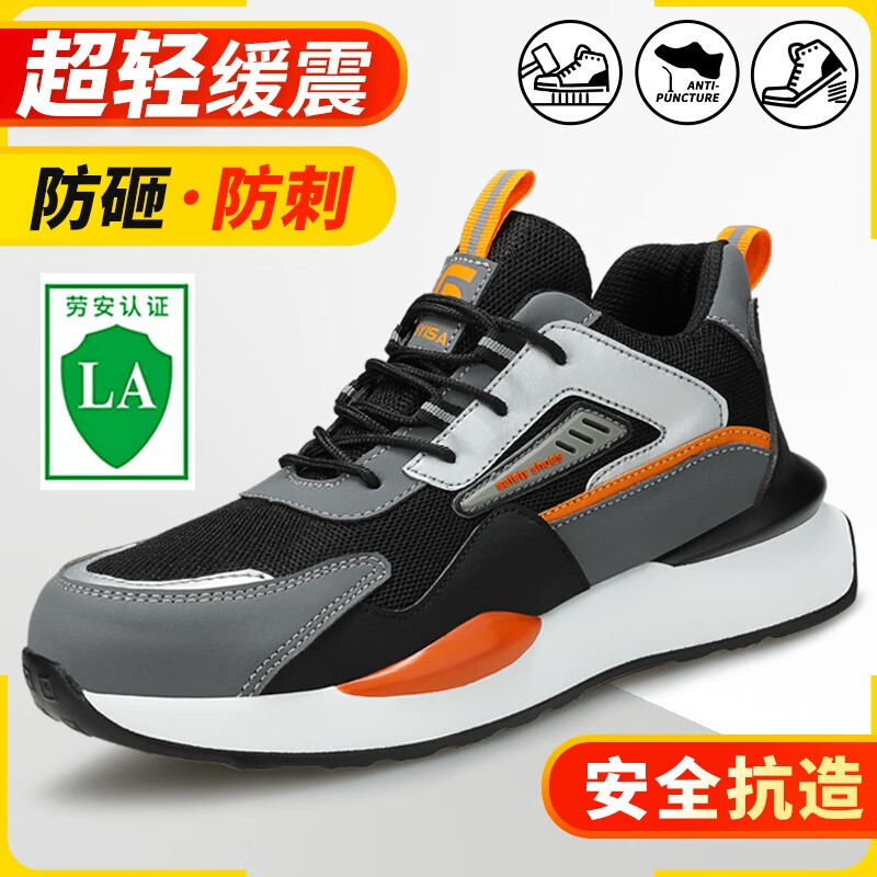 功能鞋价格走势与销量趋势分析|查功能鞋价格历史