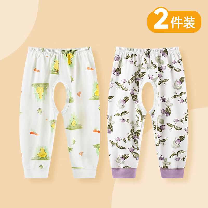 雅嬰世族（YAYINGSHIZU）寶寶開襠褲春秋款純棉兒童開檔長褲嬰兒秋褲叉叉褲男女童睡褲秋季 小黃鴨+石榴（5A純棉開襠褲） 100cm 參考高85-95/30斤內