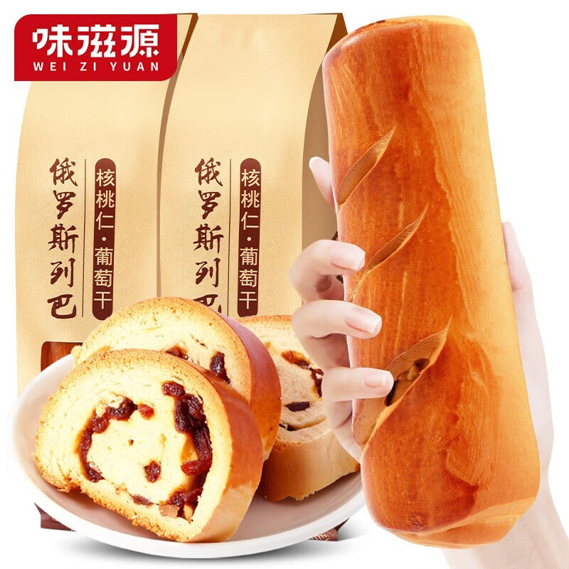 味滋源休闲食品 营养早餐面包充饥糕点心 饱腹代餐零食 俄罗斯列巴 508g/根 1件