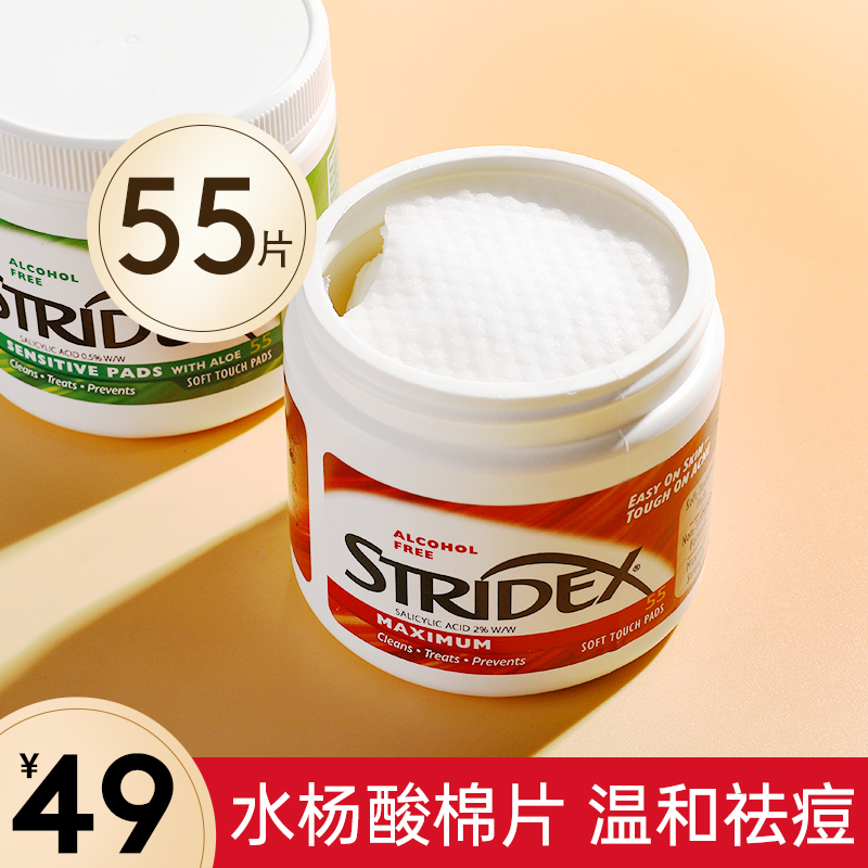 洁面报价走势|洁面价格比较
