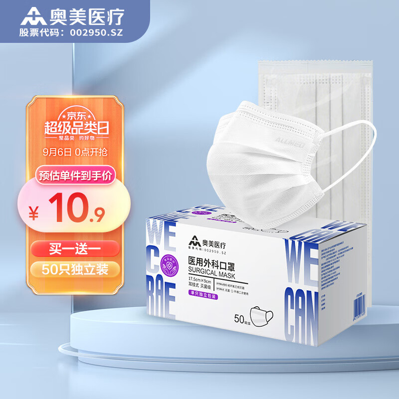 10秒钟掌握最新价格走势,抢购就省钱!