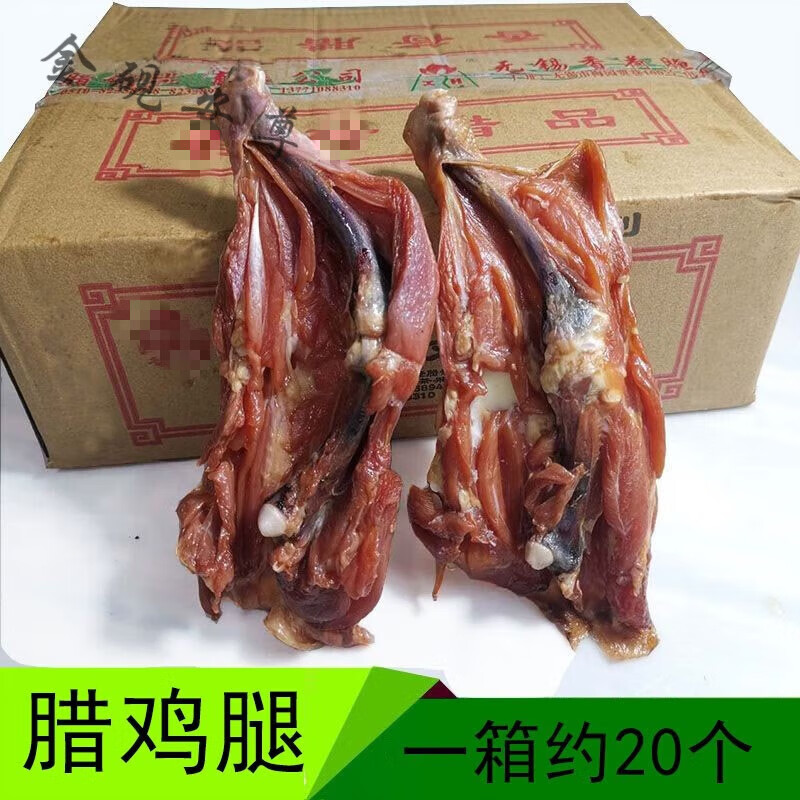 白创唯腊鸡腿带骨腌鸡腿肉 特产咸鸡腿广式风味腊鸡 纸箱装*