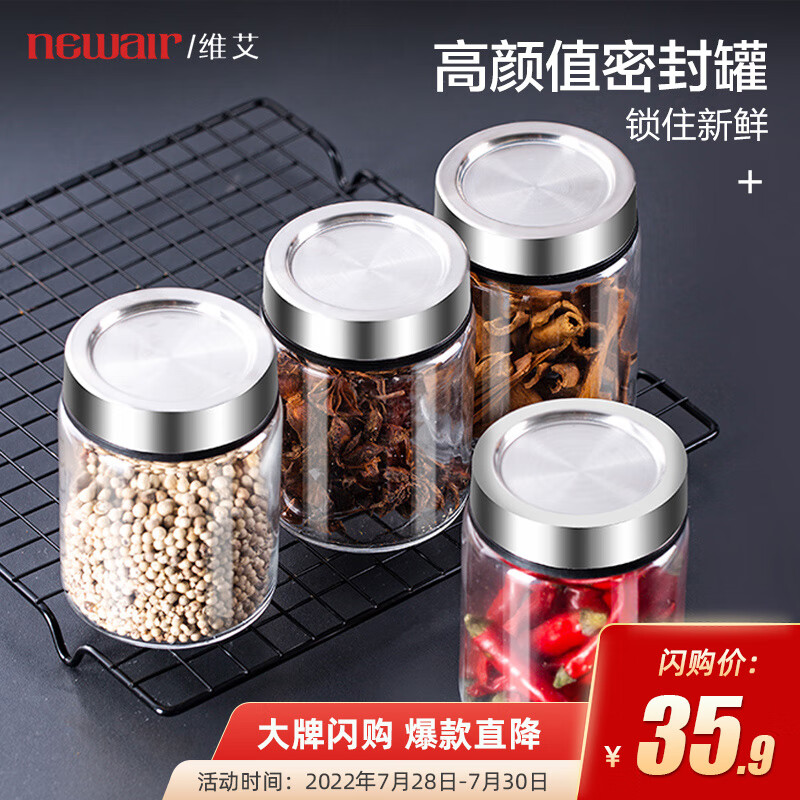 用户曝光维艾调料瓶调味罐质量评测揭秘，你们觉得值不值