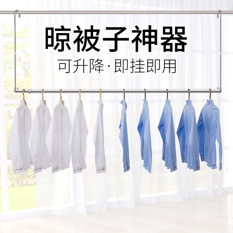 伸缩晾衣架怎么才能买到最低价|伸缩晾衣架价格比较