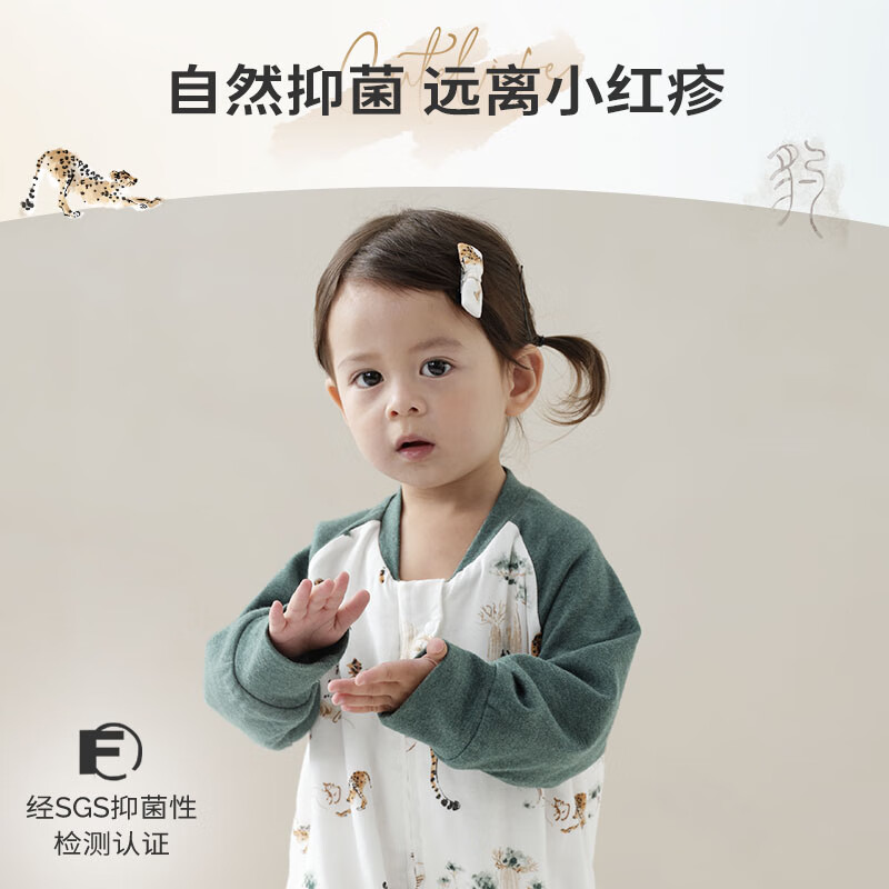Cutelife【轻羽】婴儿竹棉分腿六层睡袋春秋夏新款宝宝纱布四季恒温防踢 六层 豹在山野 20-24度 L码 (推荐身高95-105cm)