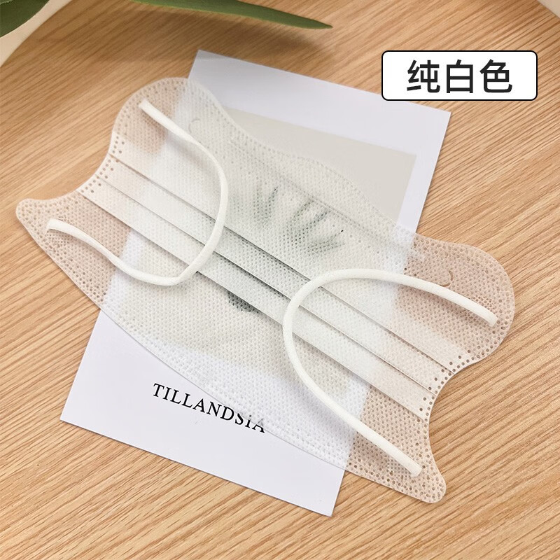 芊羽 莫兰迪V脸夏季超薄款透气防晒一次性口罩宽耳带不勒耳波浪形彩色口罩女士成人 波浪形二层薄款【白色】30只独立包装