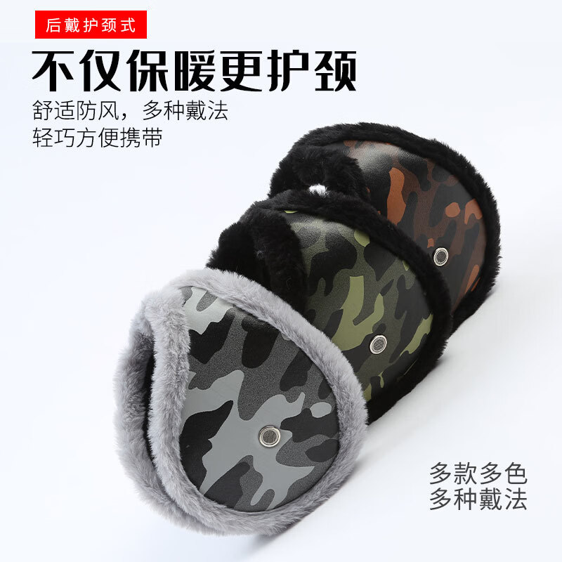 初识暖树耳罩保暖男冬季耳包防寒耳捂子后戴式护耳朵骑行防冻耳套女士
